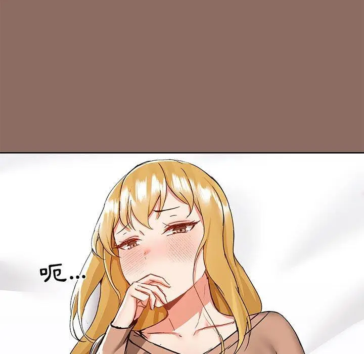 漫画《爱打游戏的姊姊》第56话第13张图