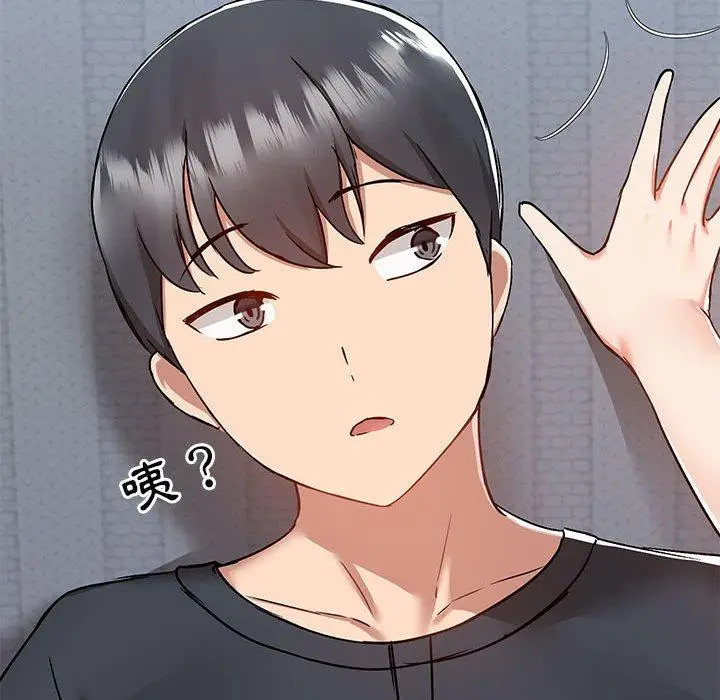 漫画《爱打游戏的姊姊》第56话第64张图