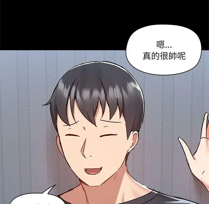 漫画《爱打游戏的姊姊》第56话第70张图