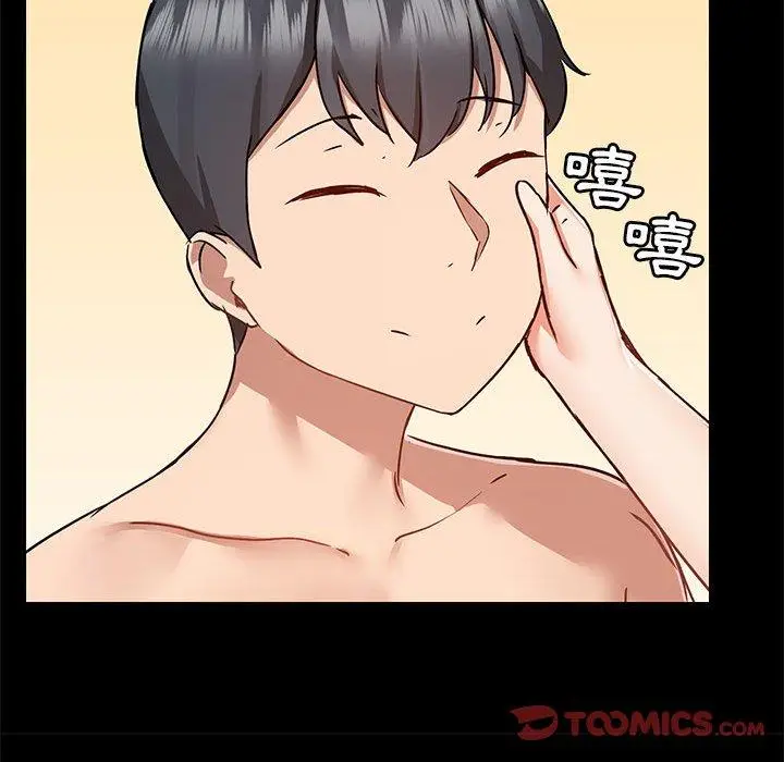 漫画《爱打游戏的姊姊》第56话第98张图
