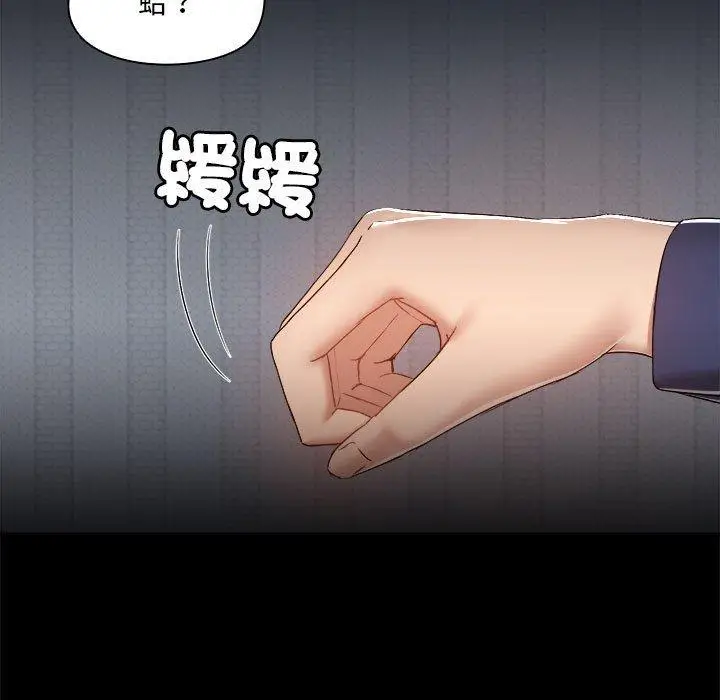 漫画《爱打游戏的姊姊》第68话第7张图