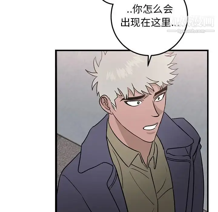 漫画《牵我手好吗》第29话第12张图