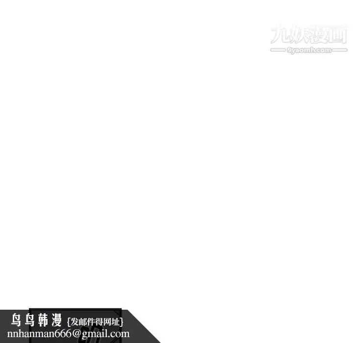 漫画《牵我手好吗》第29话第48张图