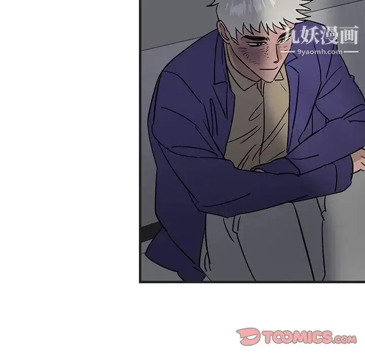 漫画《牵我手好吗》第29话第50张图