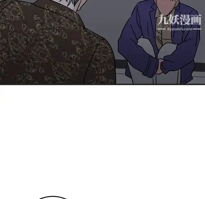 漫画《牵我手好吗》第29话第55张图