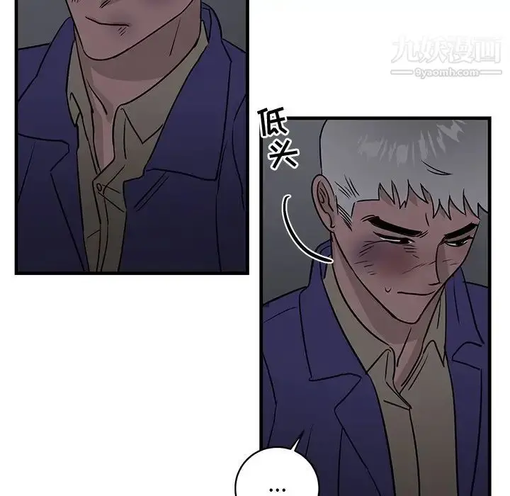 漫画《牵我手好吗》第29话第63张图