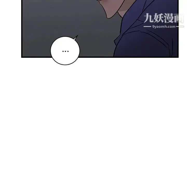 漫画《牵我手好吗》第29话第67张图