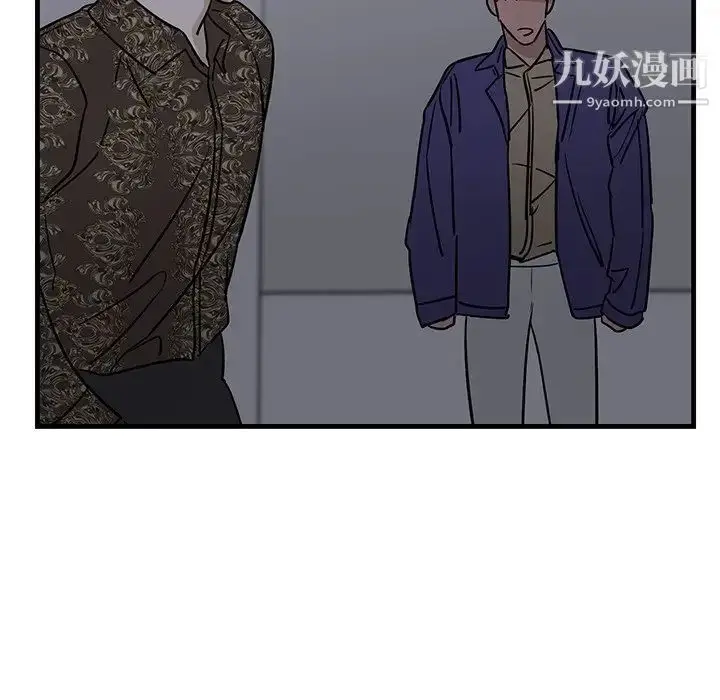 漫画《牵我手好吗》第29话第80张图