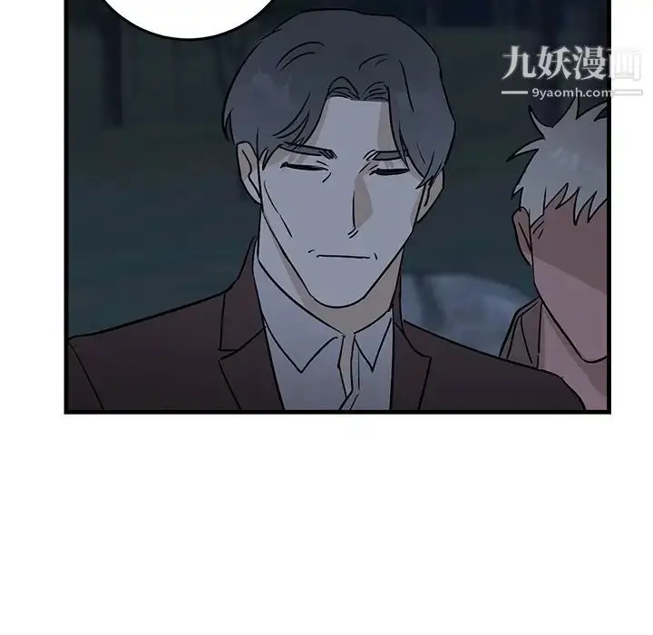 漫画《牵我手好吗》第32话第25张图