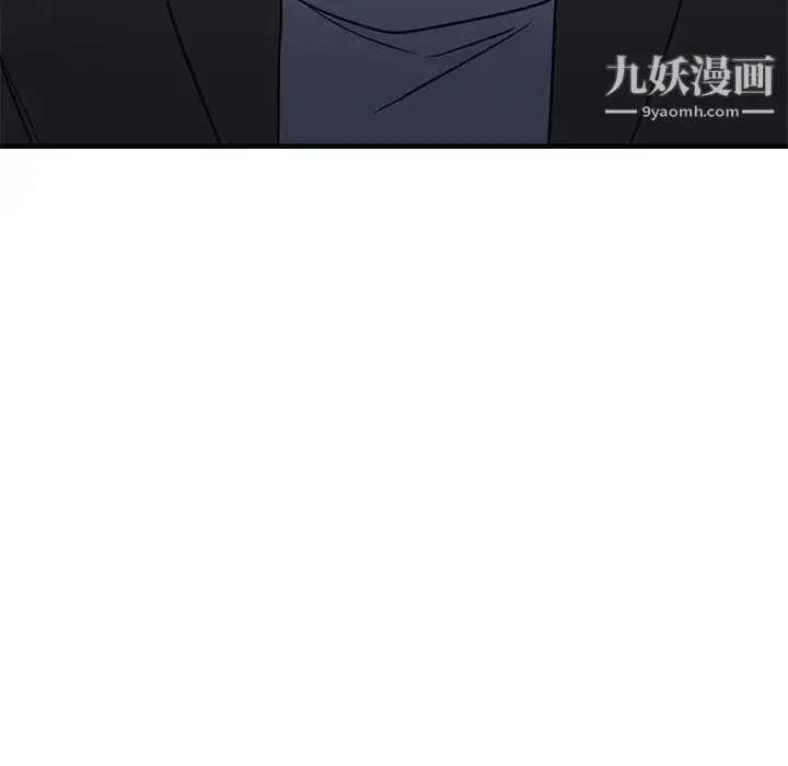 漫画《牵我手好吗》第32话第32张图