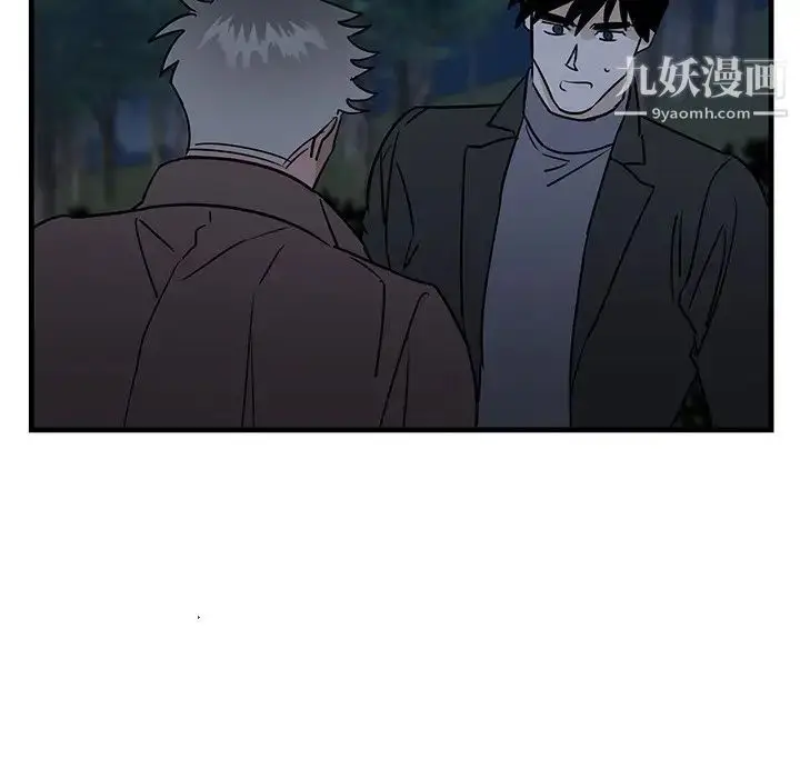 漫画《牵我手好吗》第32话第39张图