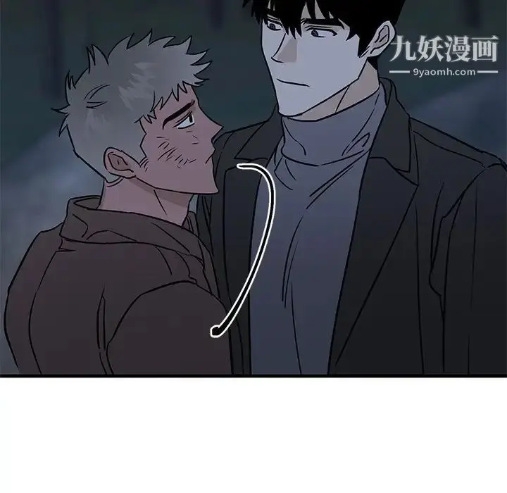 漫画《牵我手好吗》第32话第81张图