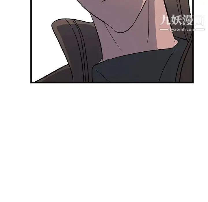 漫画《牵我手好吗》第32话第91张图