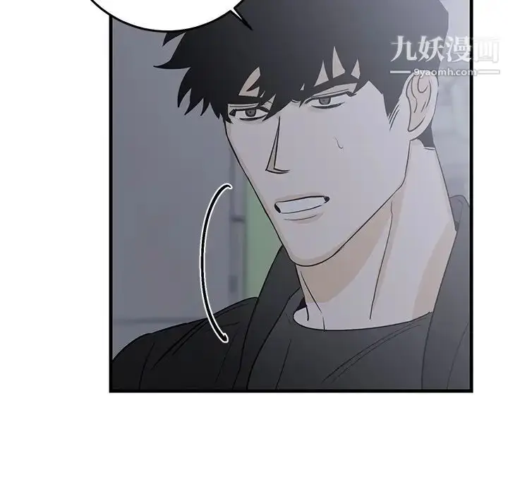 漫画《牵我手好吗》第19话第14张图