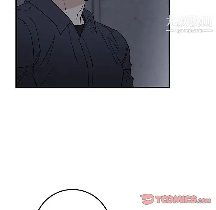 漫画《牵我手好吗》第19话第16张图