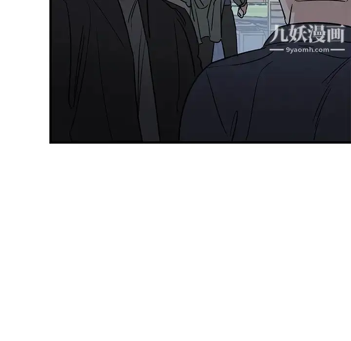漫画《牵我手好吗》第19话第21张图