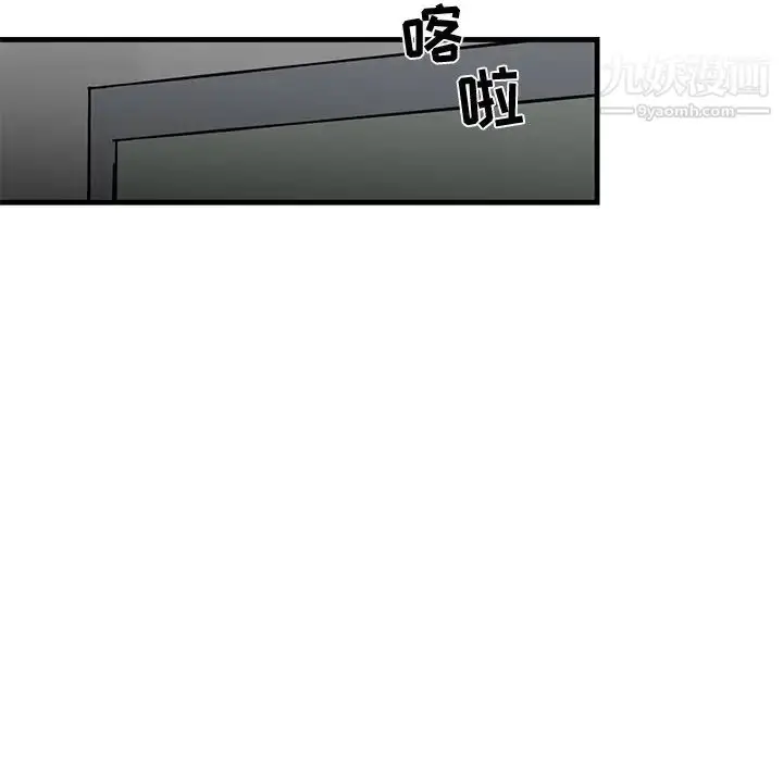 漫画《牵我手好吗》第19话第28张图