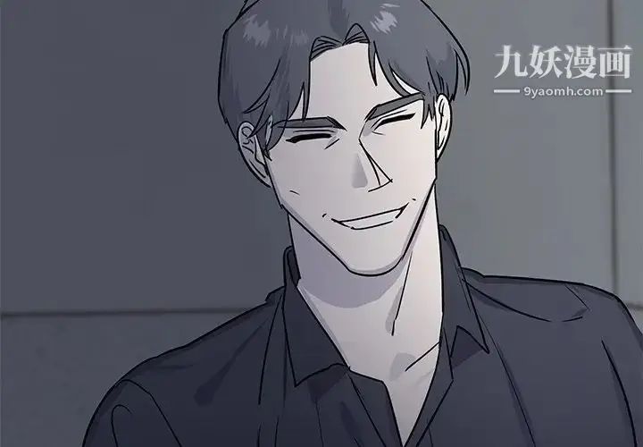 漫画《牵我手好吗》第19话第3张图