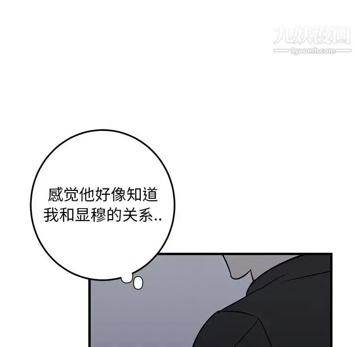 漫画《牵我手好吗》第19话第35张图