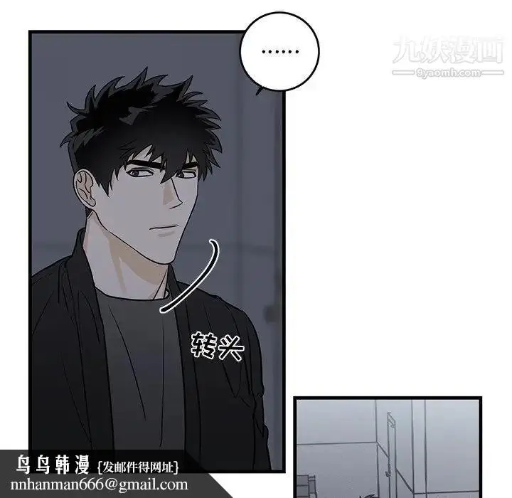 漫画《牵我手好吗》第19话第41张图
