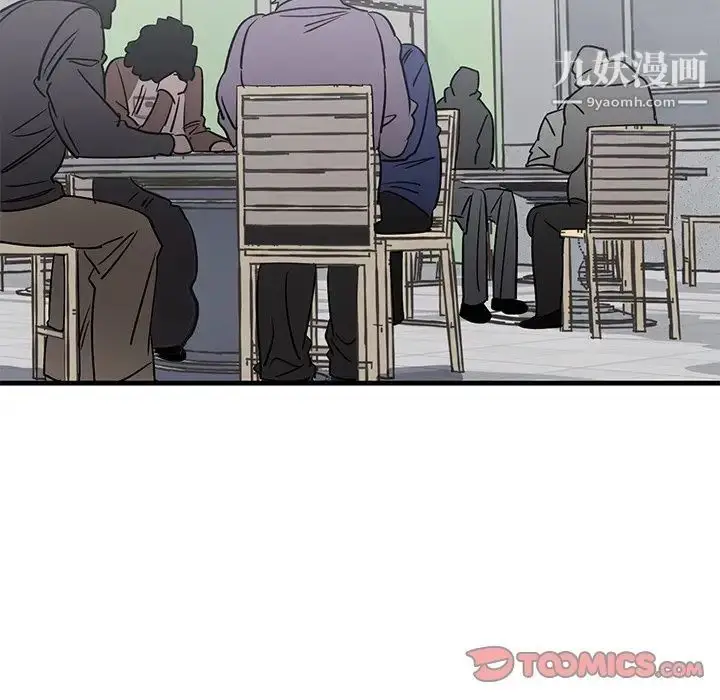 漫画《牵我手好吗》第19话第44张图