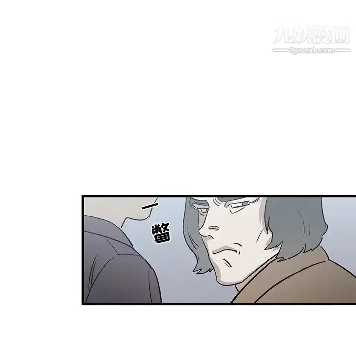 漫画《牵我手好吗》第19话第66张图