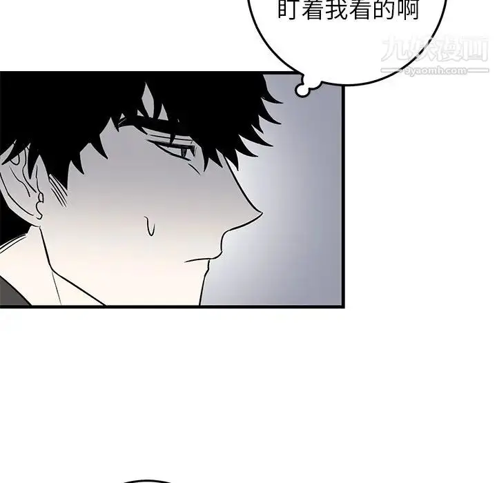 漫画《牵我手好吗》第19话第68张图