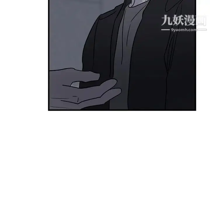 漫画《牵我手好吗》第19话第7张图