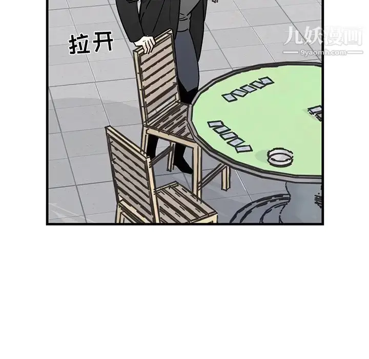 漫画《牵我手好吗》第19话第71张图