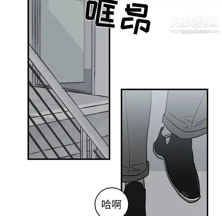漫画《牵我手好吗》第19话第73张图