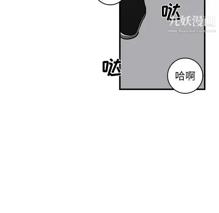 漫画《牵我手好吗》第19话第74张图