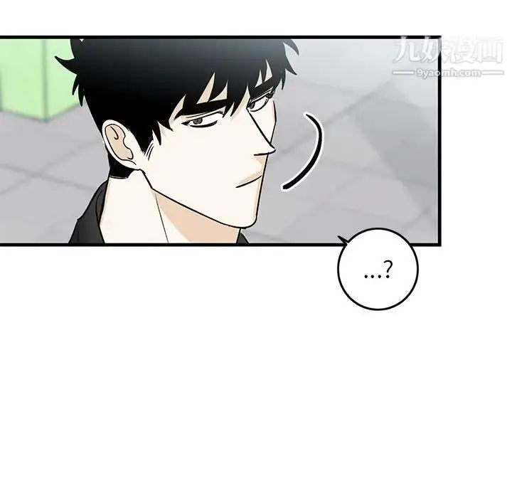 漫画《牵我手好吗》第19话第75张图