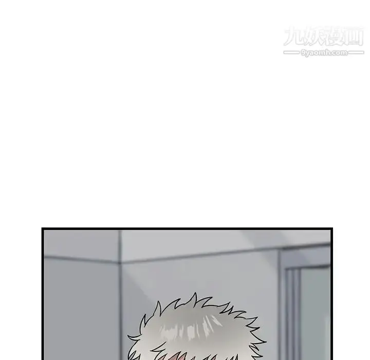 漫画《牵我手好吗》第19话第76张图
