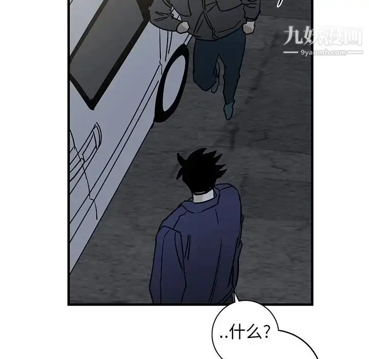 漫画《牵我手好吗》第40话第19张图