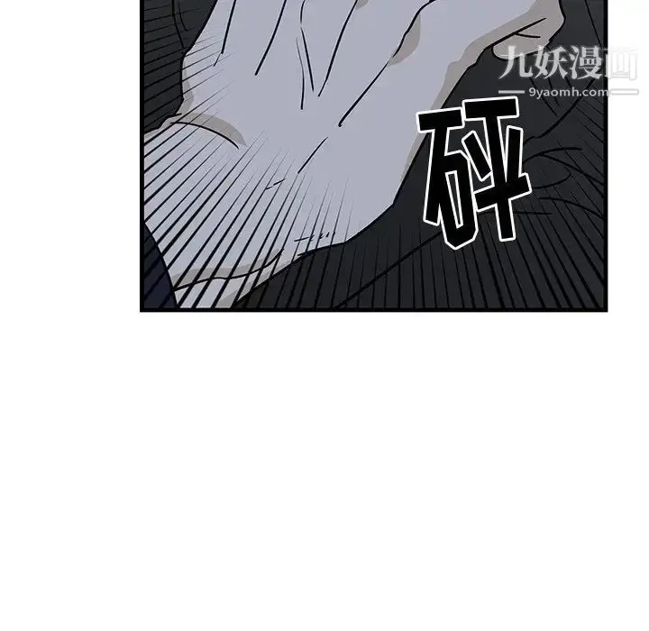 漫画《牵我手好吗》第40话第26张图