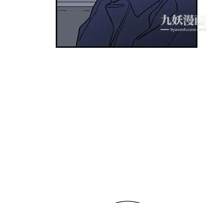 漫画《牵我手好吗》第40话第36张图