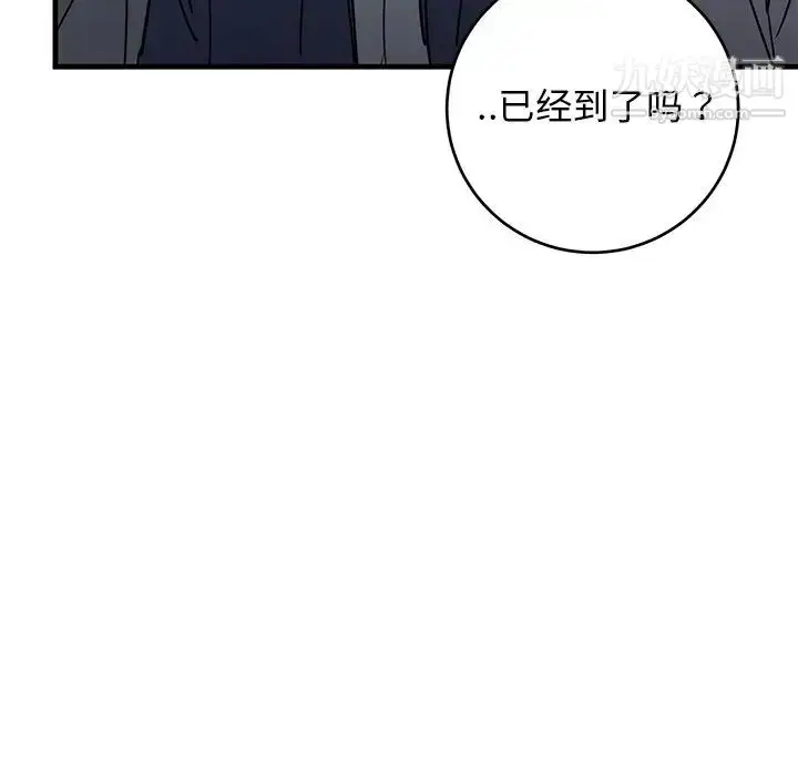 漫画《牵我手好吗》第40话第41张图