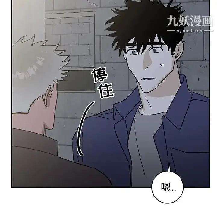 漫画《牵我手好吗》第40话第63张图
