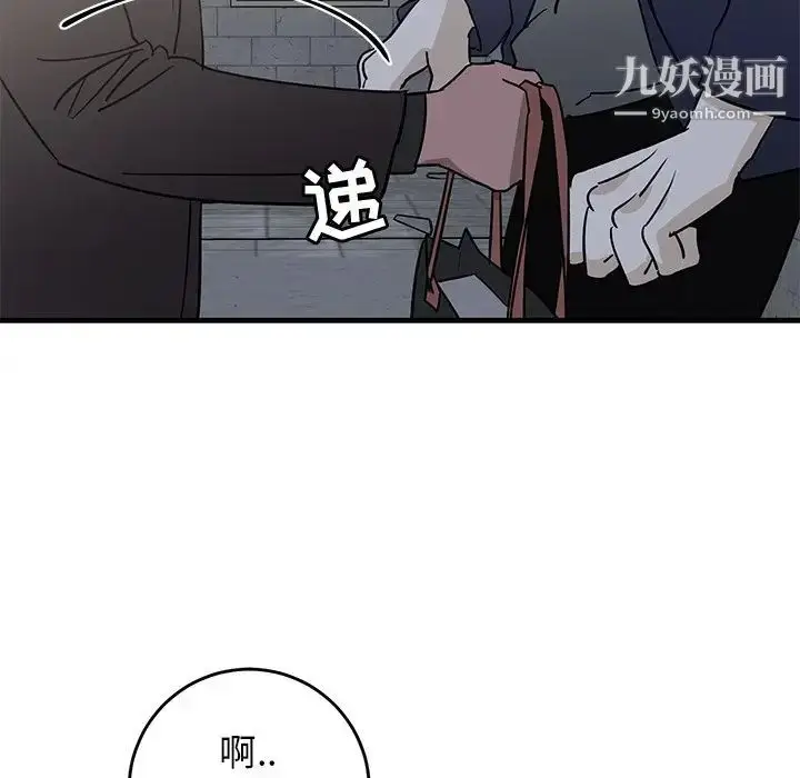 漫画《牵我手好吗》第40话第65张图