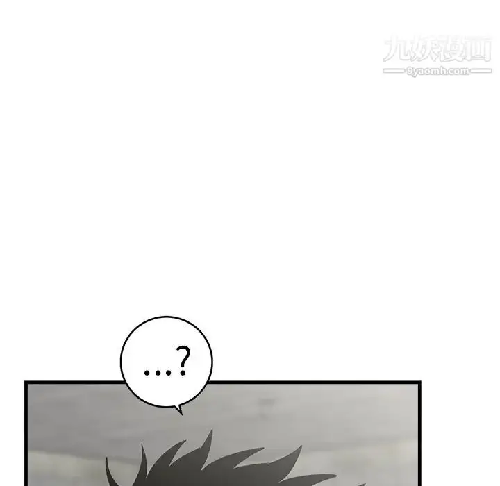 漫画《牵我手好吗》第40话第71张图