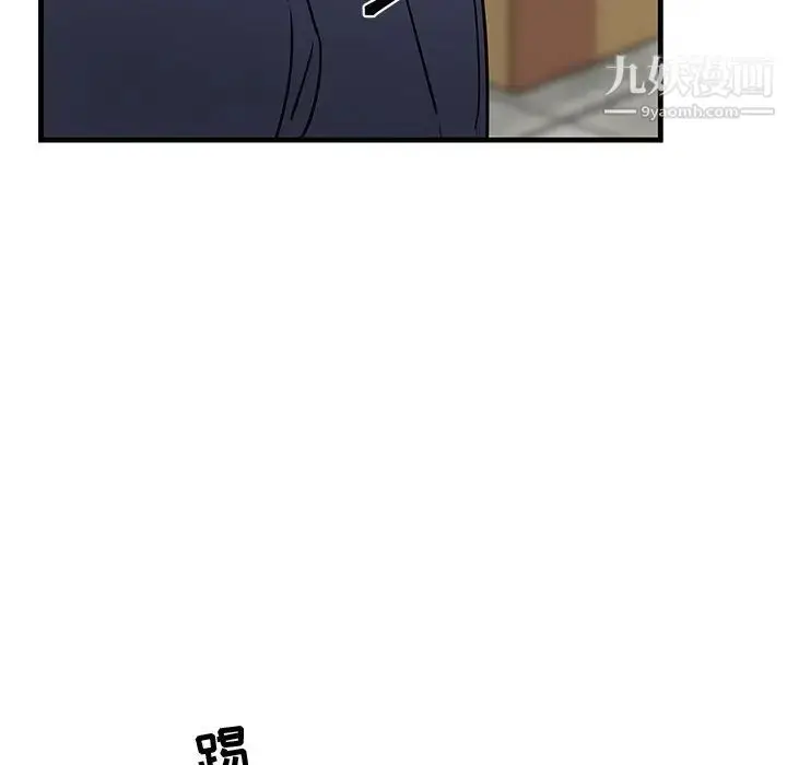 漫画《牵我手好吗》第40话第73张图