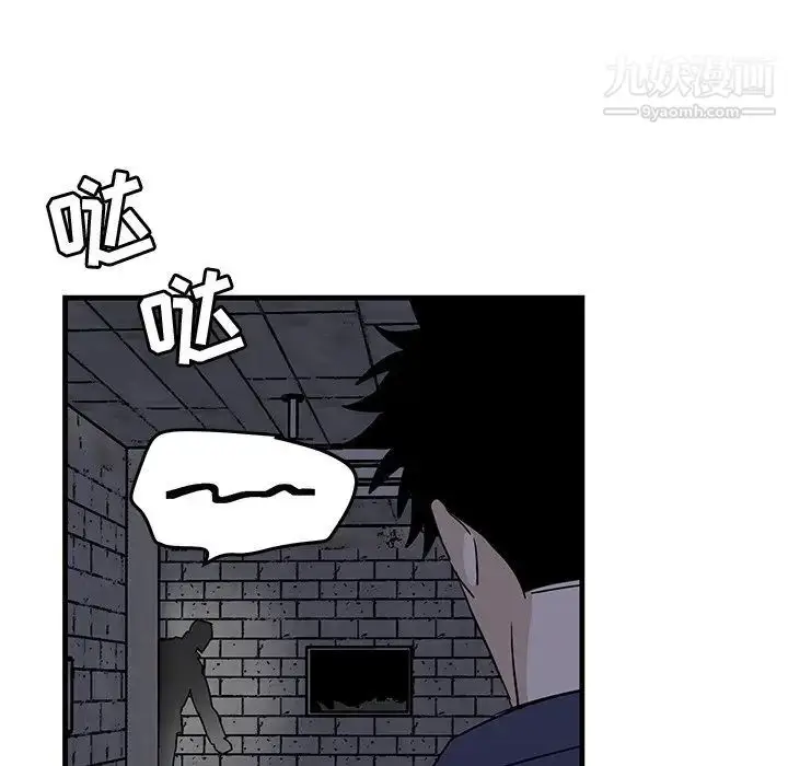 漫画《牵我手好吗》第40话第93张图