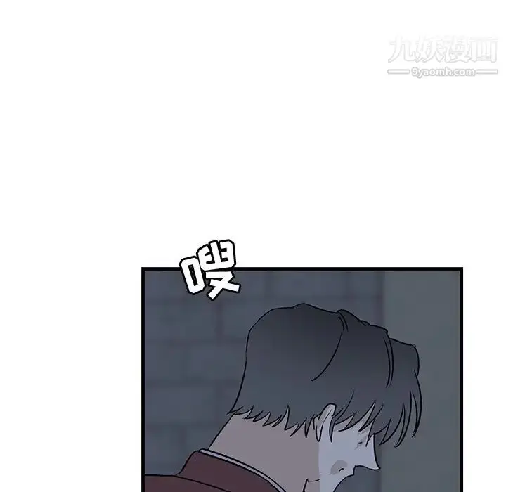 漫画《牵我手好吗》第40话第99张图