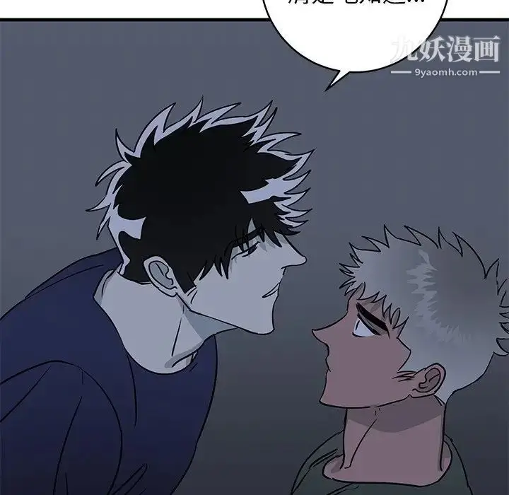 漫画《牵我手好吗》第36话第25张图