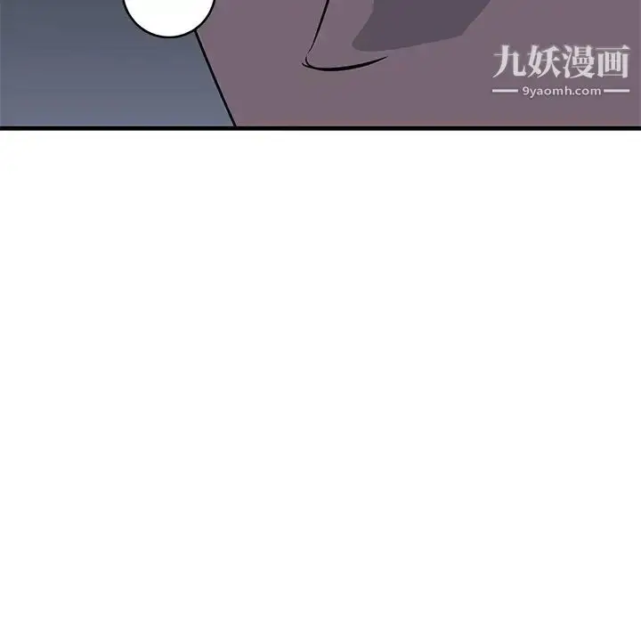 漫画《牵我手好吗》第36话第41张图