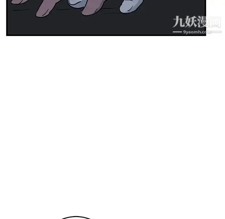 漫画《牵我手好吗》第36话第54张图