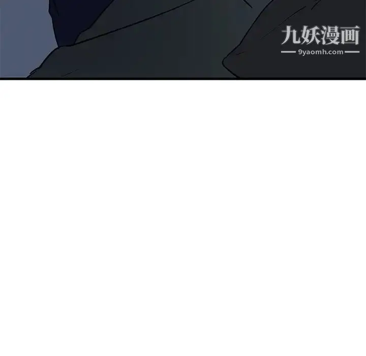 漫画《牵我手好吗》第36话第6张图