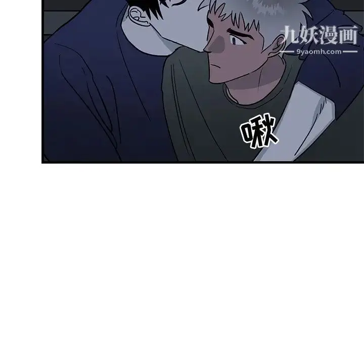 漫画《牵我手好吗》第36话第84张图