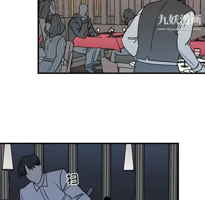 漫画《牵我手好吗》第27话第20张图