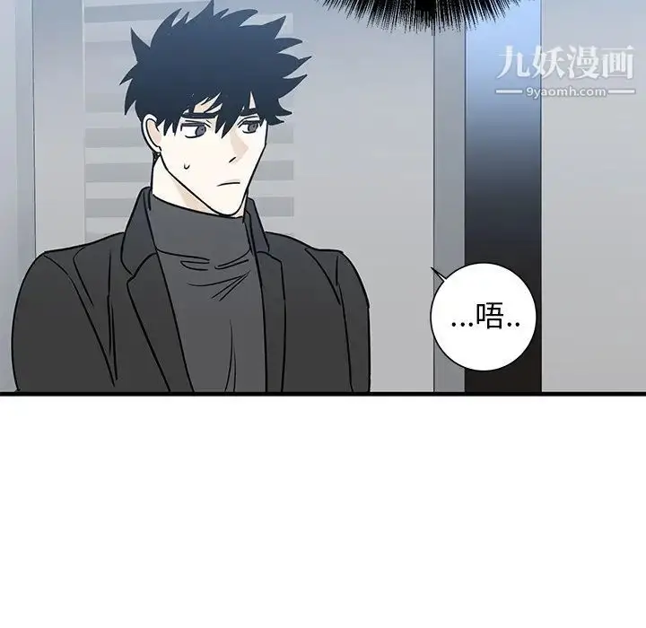 漫画《牵我手好吗》第27话第26张图